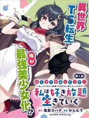手心温度 按摩店漫画 漫画改编