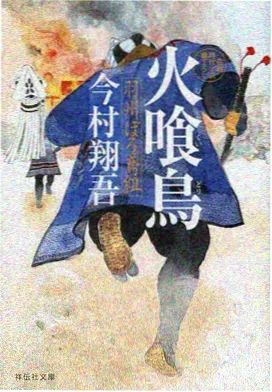 按与摩 按摩店动画 动画短片